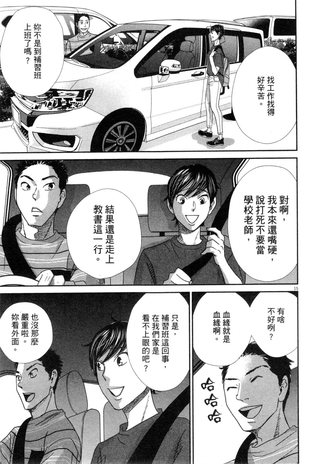 第03卷 第78页