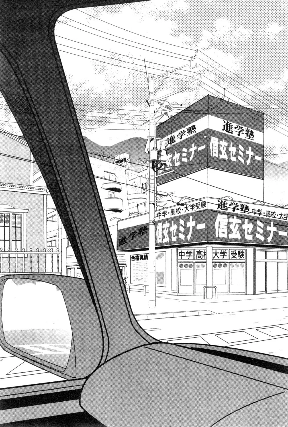第03卷 第79页