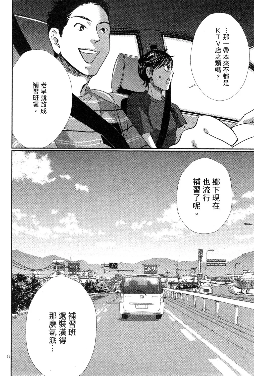 第03卷 第81页