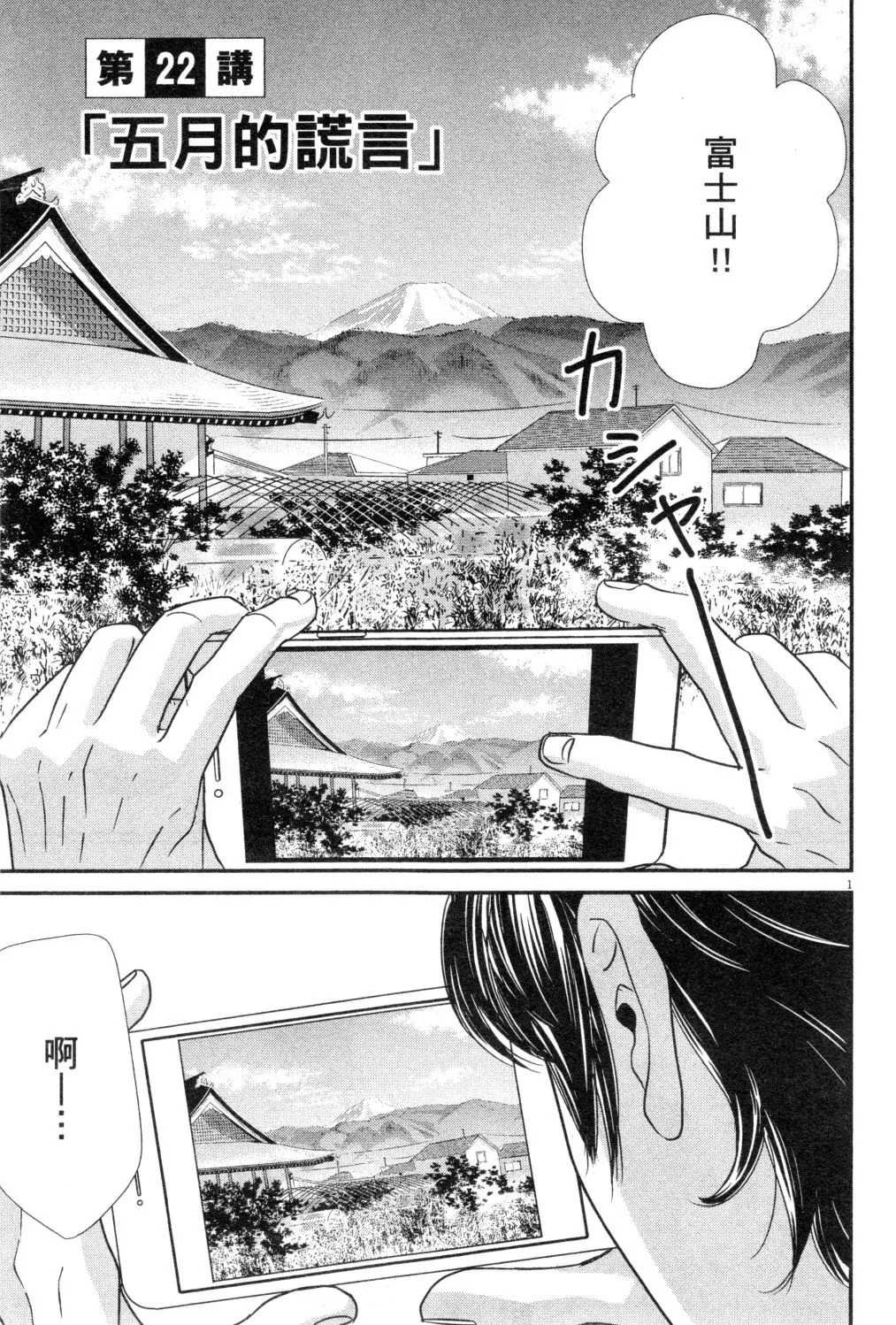 第03卷 第82页