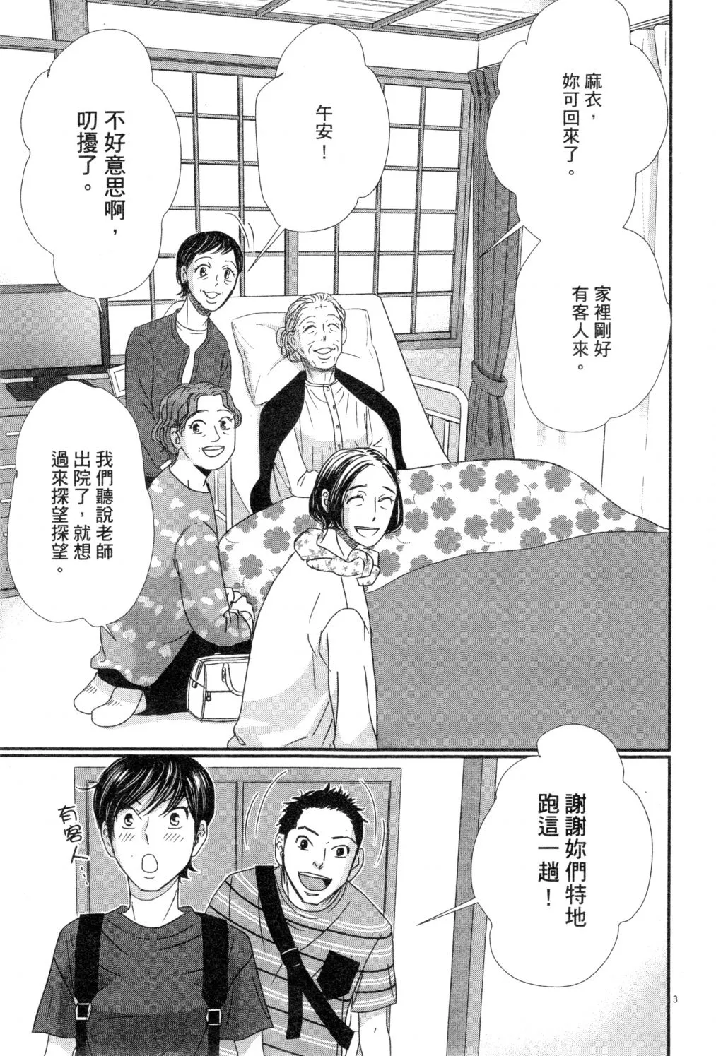 第03卷 第84页