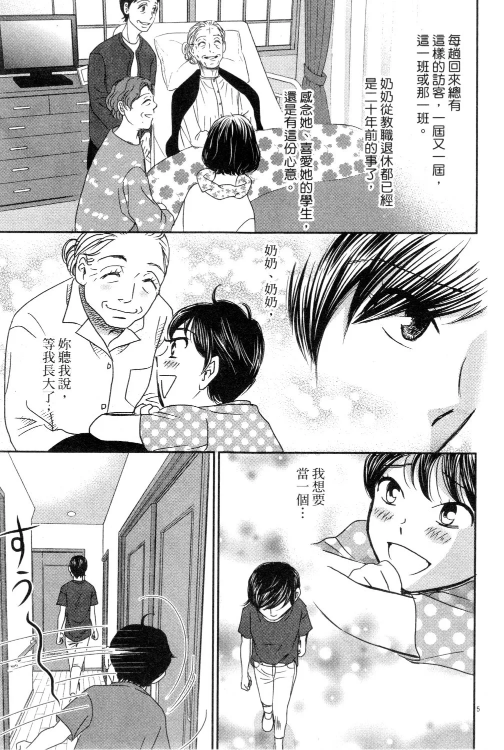 第03卷 第86页