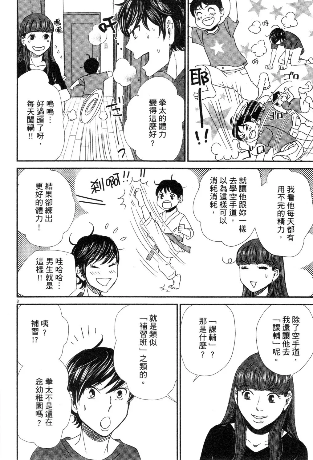 第03卷 第89页
