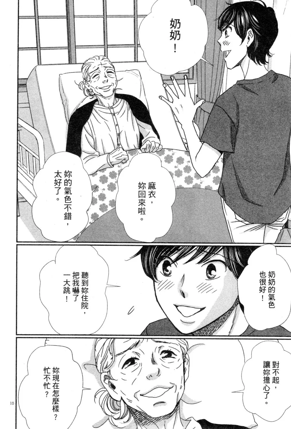 第03卷 第91页
