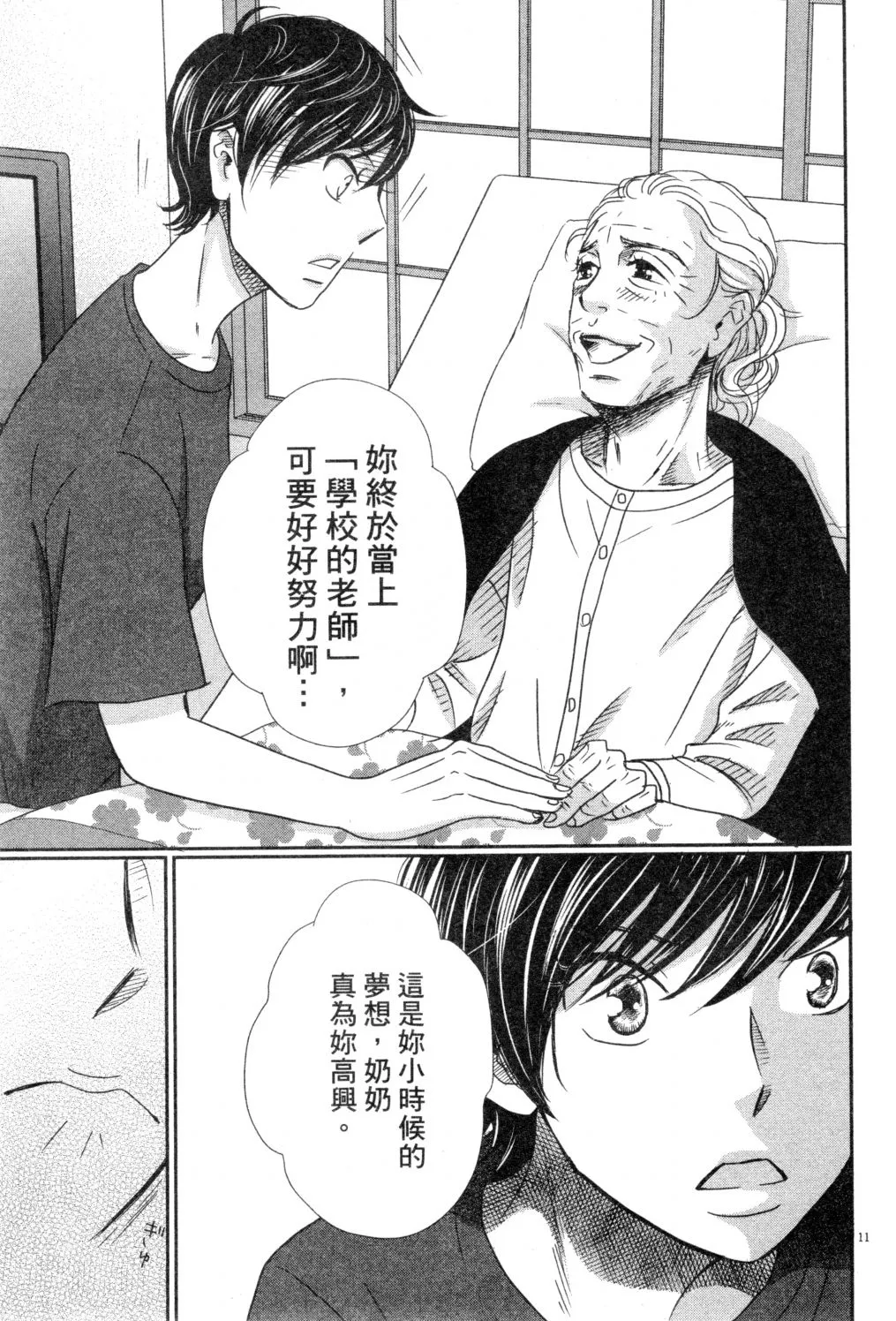 第03卷 第92页