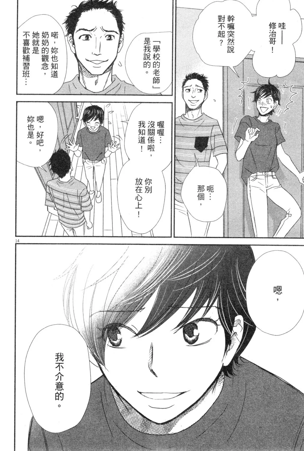 第03卷 第95页