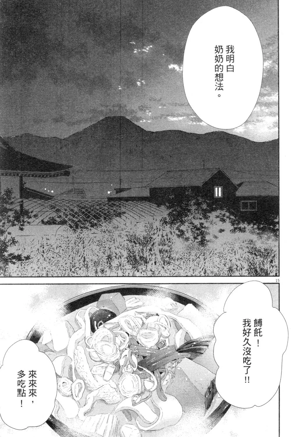 第03卷 第96页