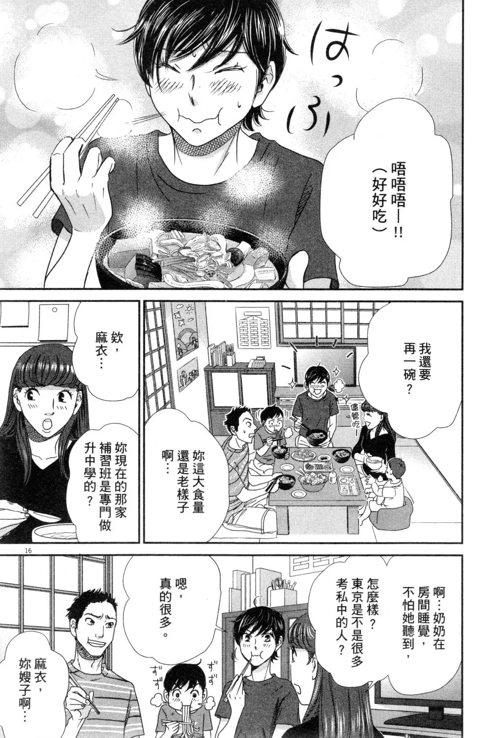第03卷 第97页