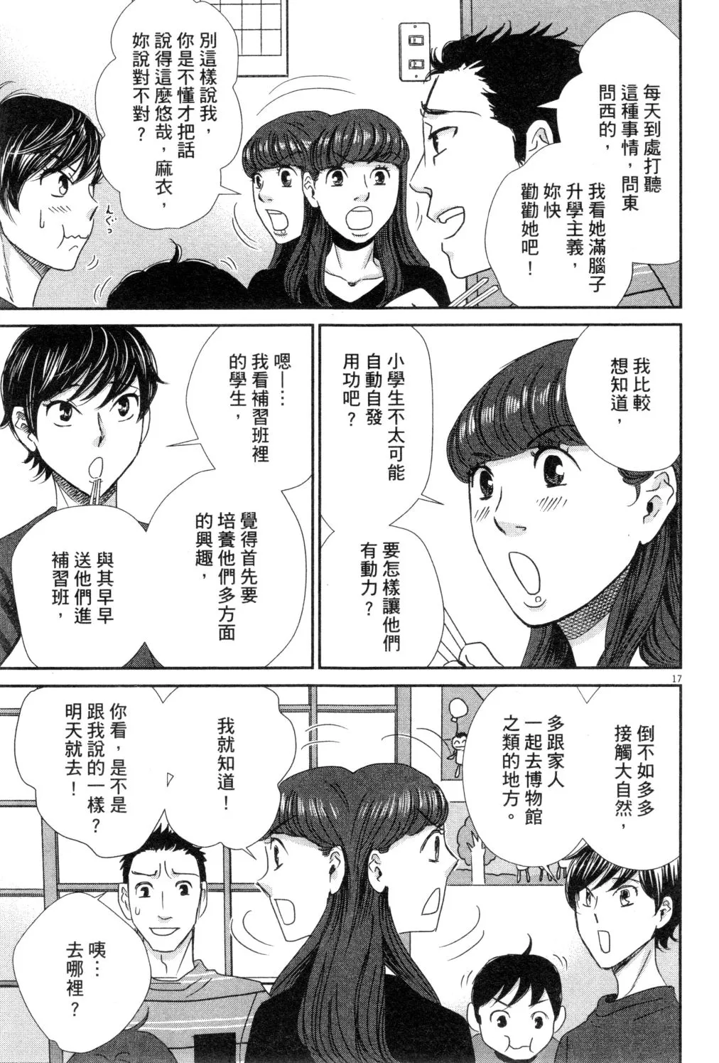 第03卷 第98页