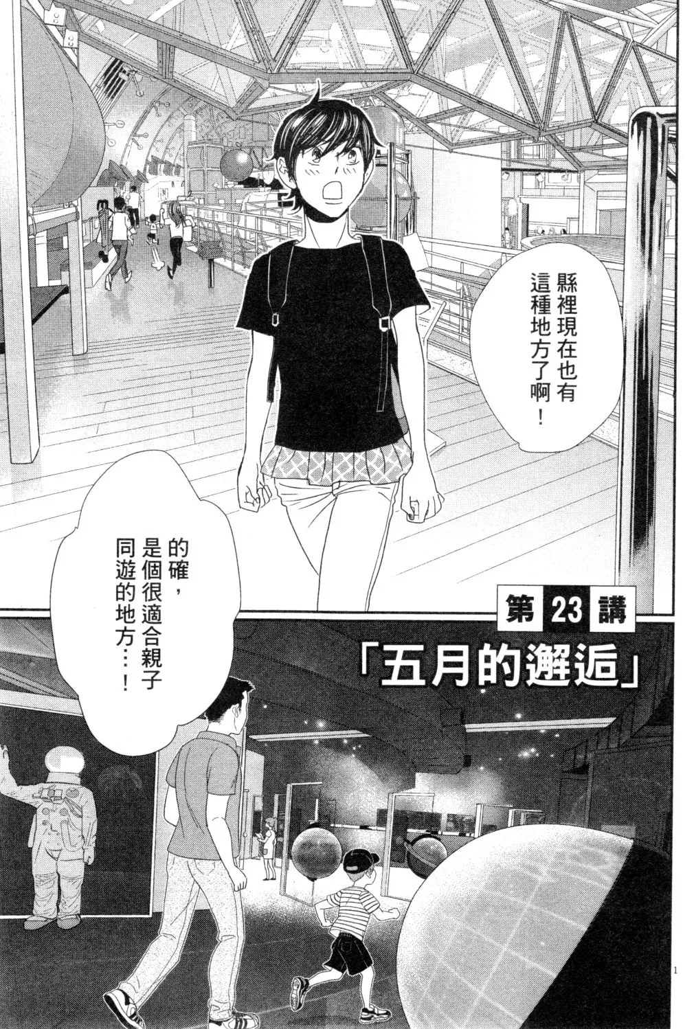 第03卷 第100页