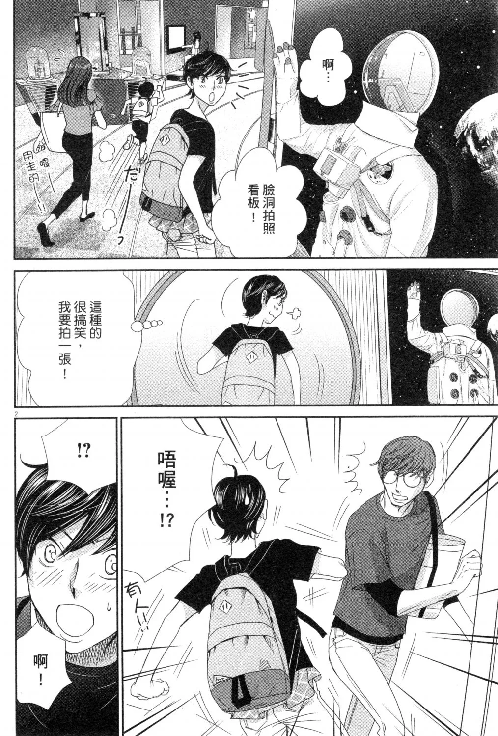 第03卷 第101页