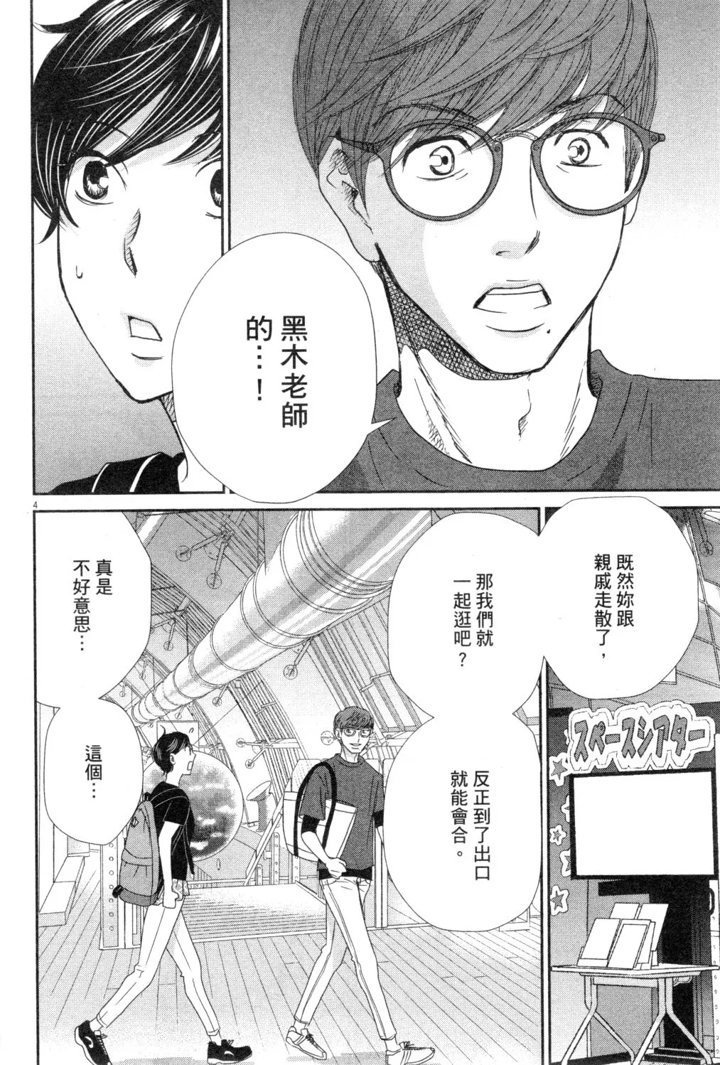 第03卷 第103页