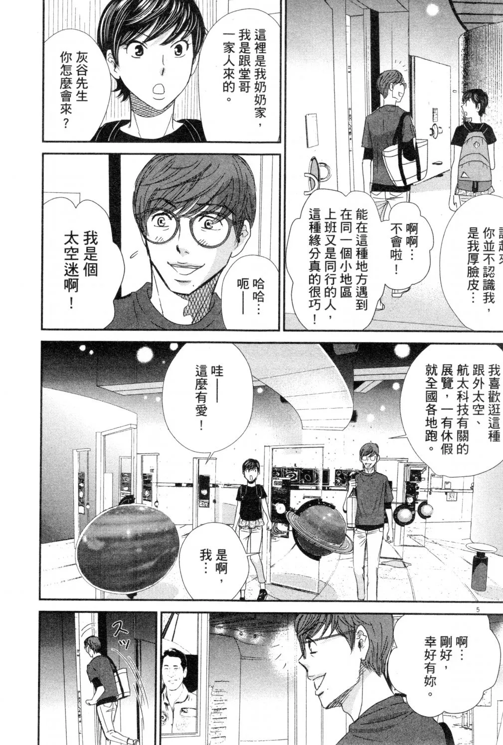 第03卷 第104页