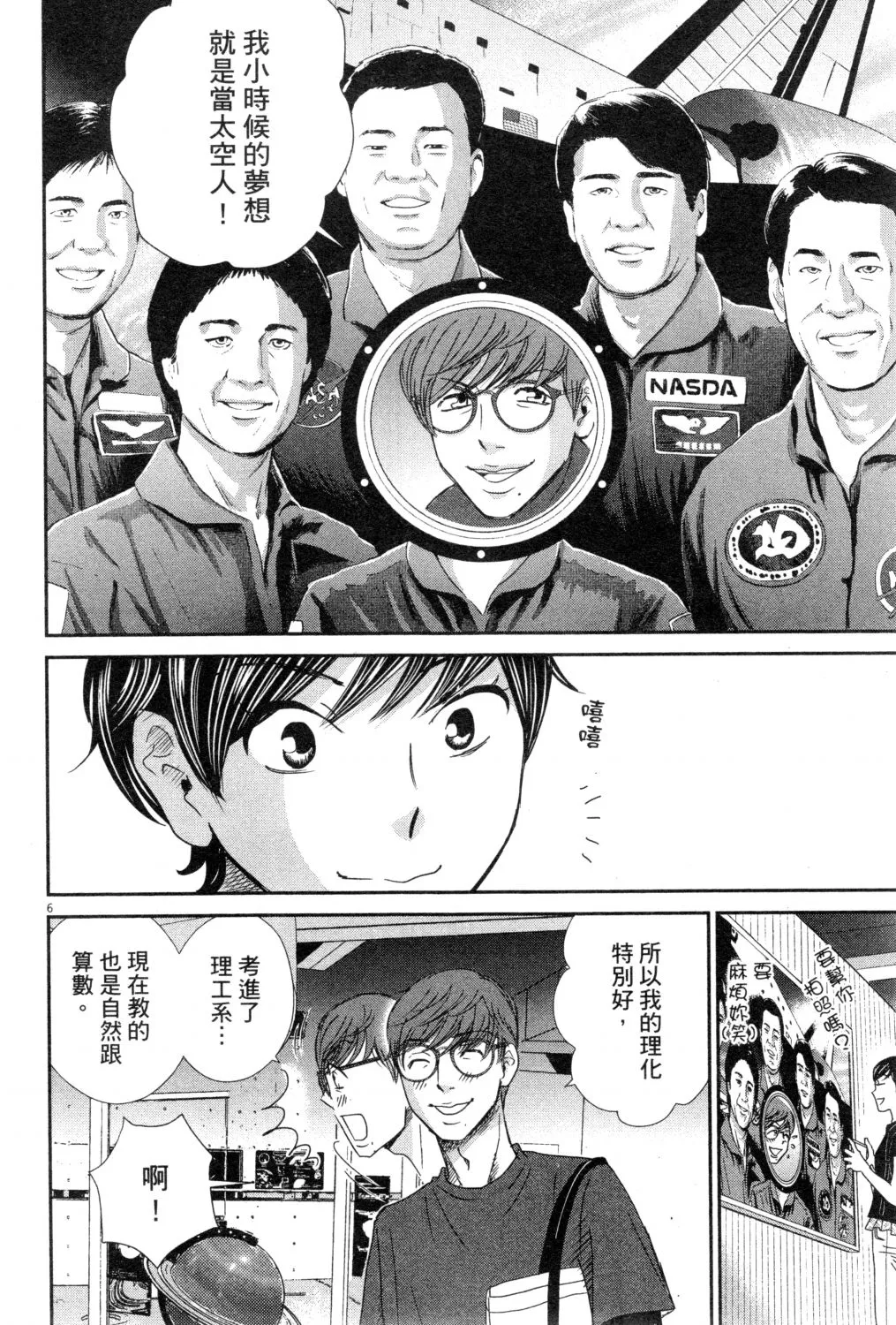 第03卷 第105页