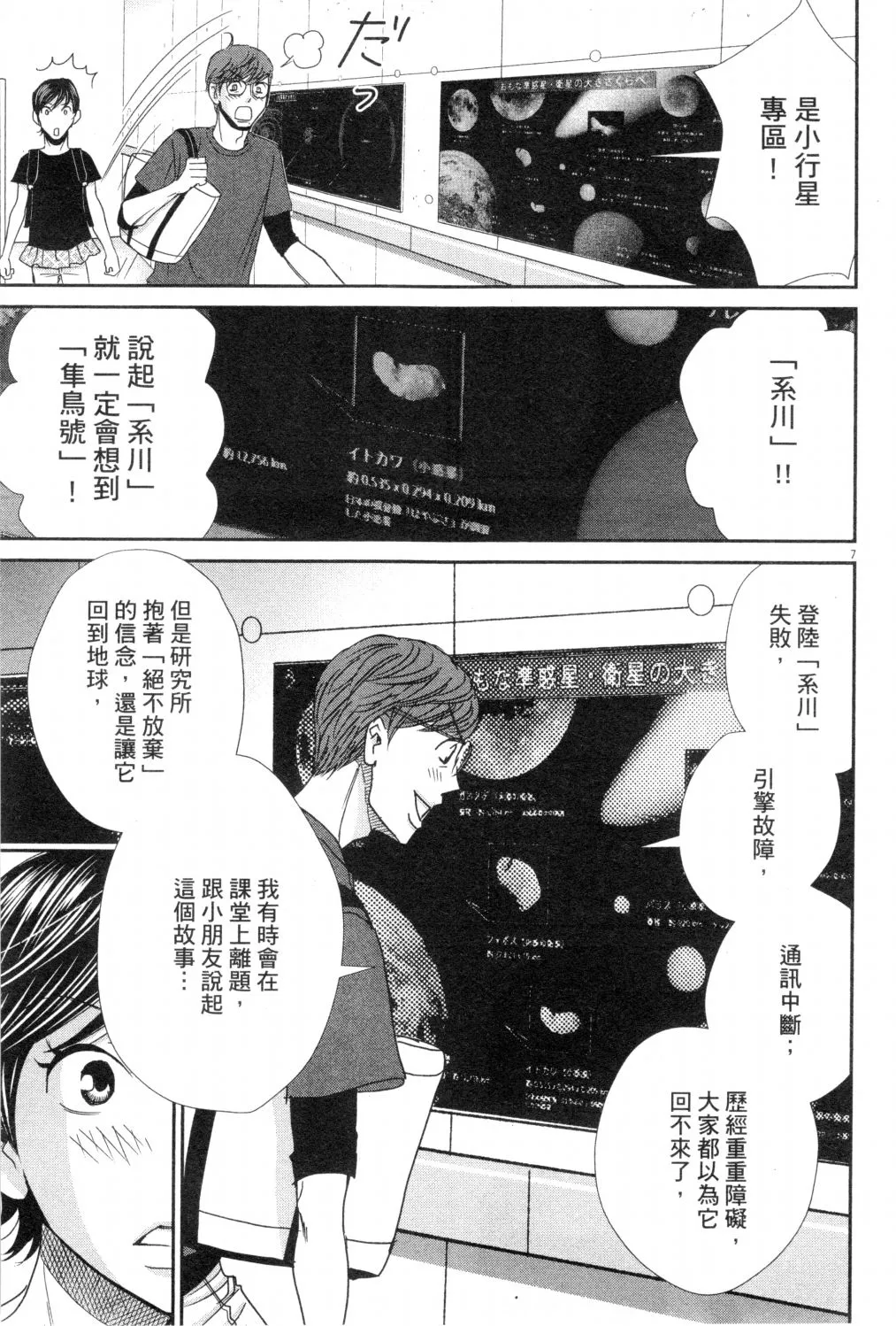 第03卷 第106页