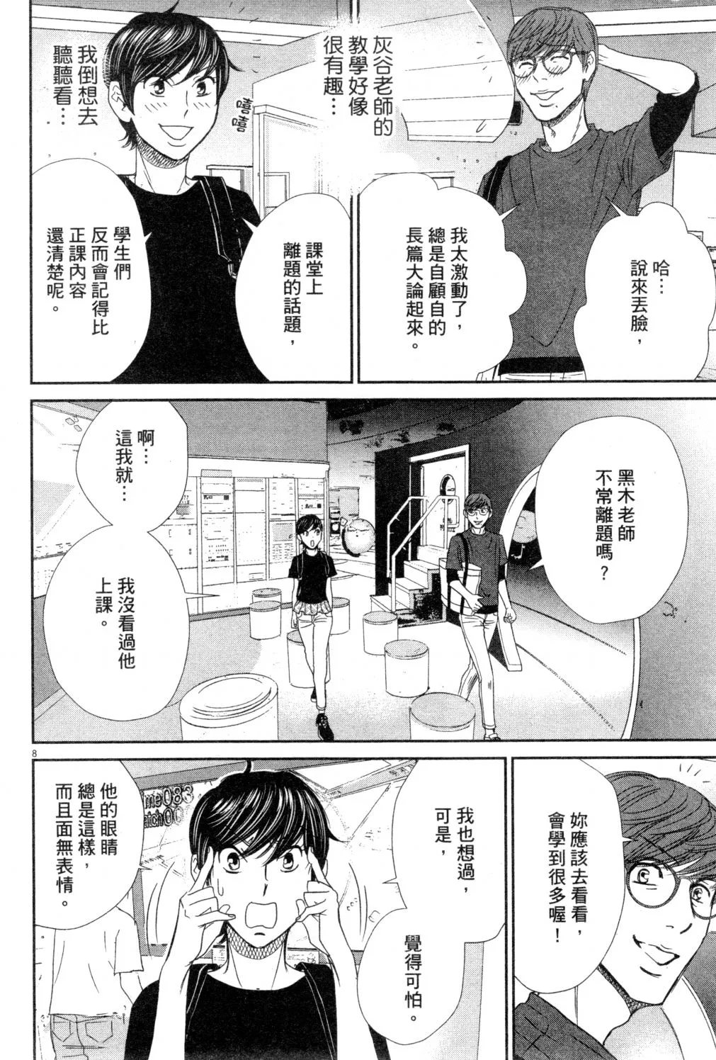 第03卷 第107页