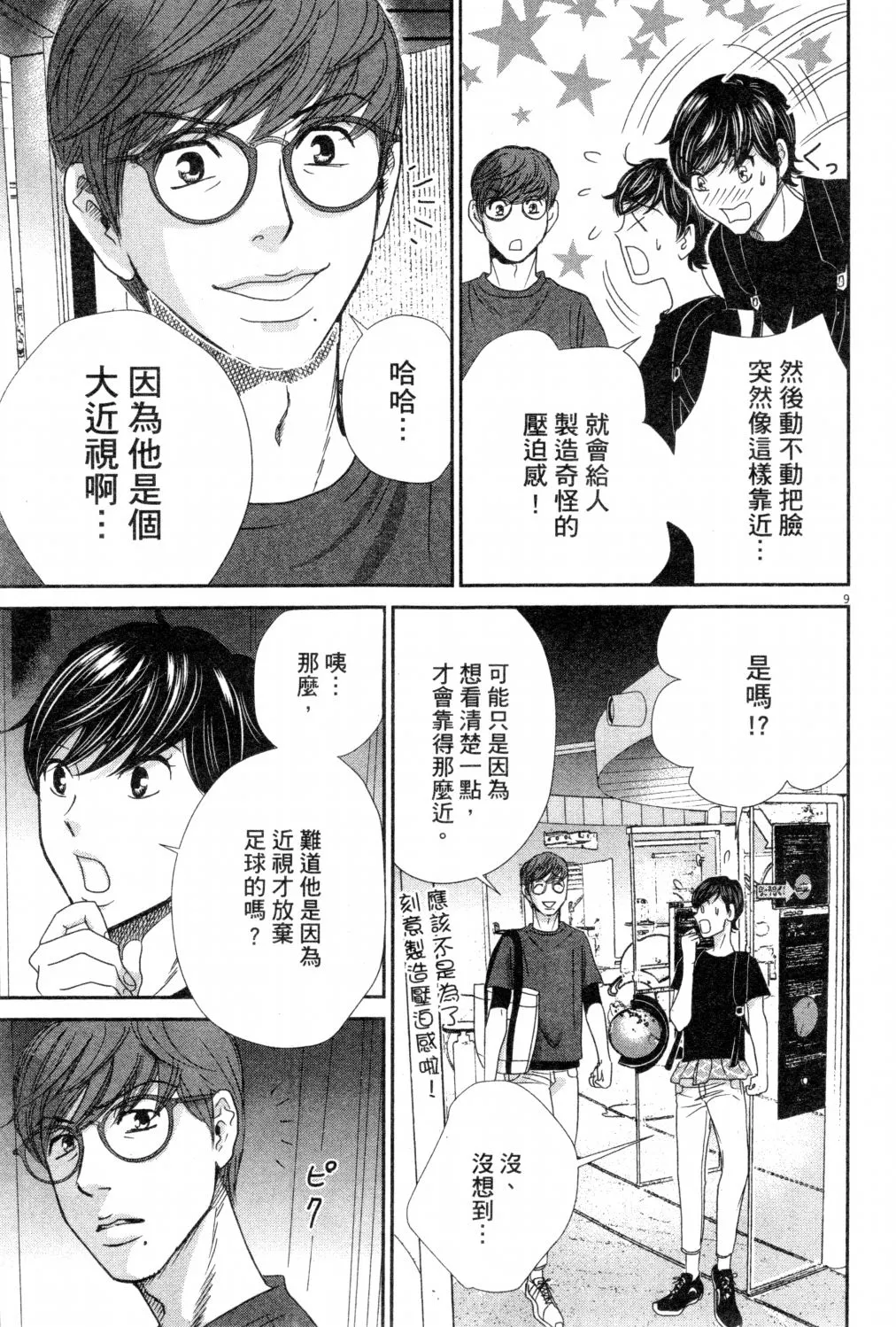 第03卷 第108页