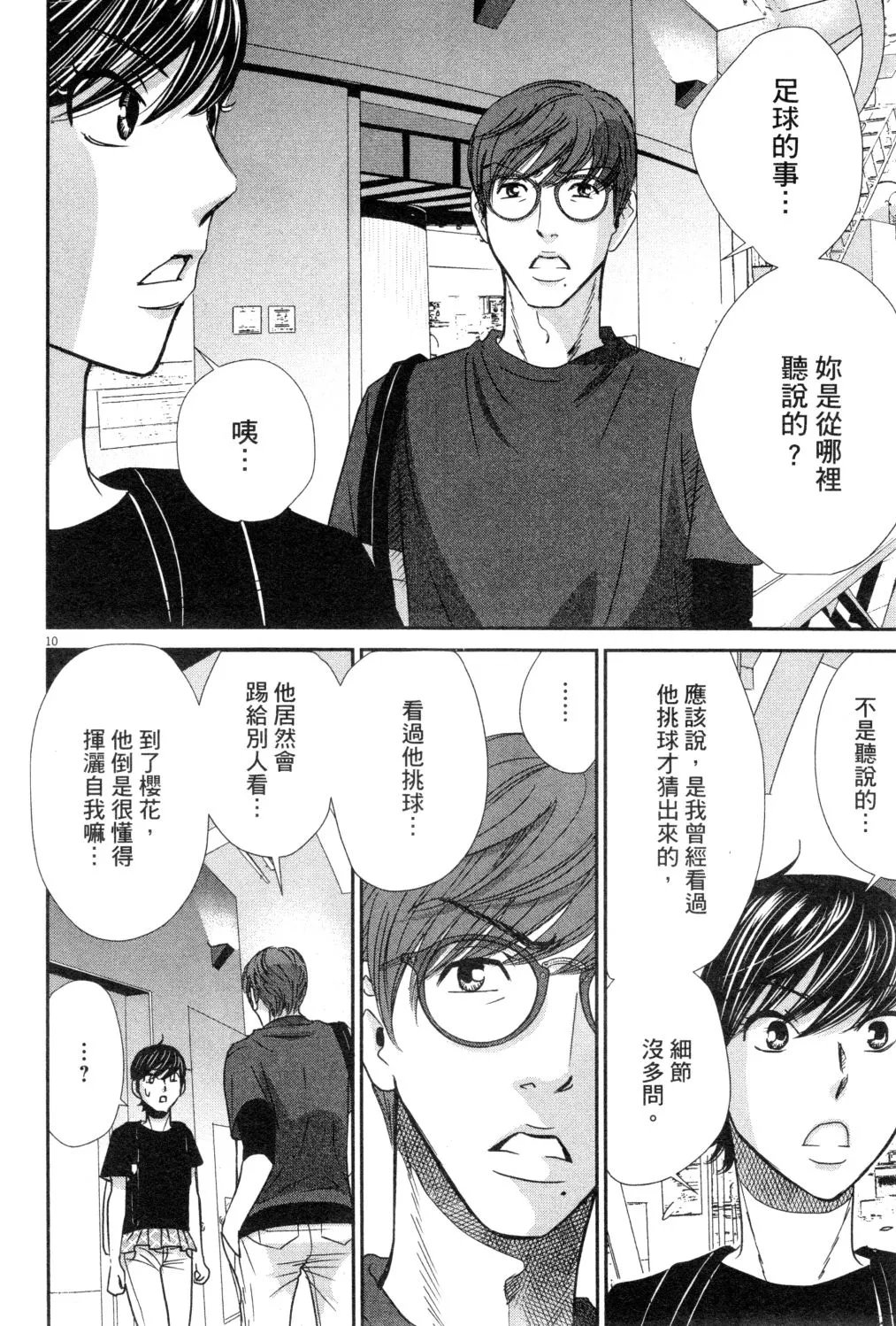 第03卷 第109页