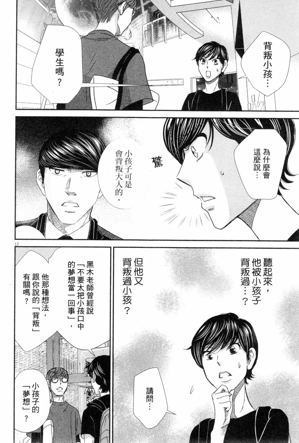 第03卷 第111页
