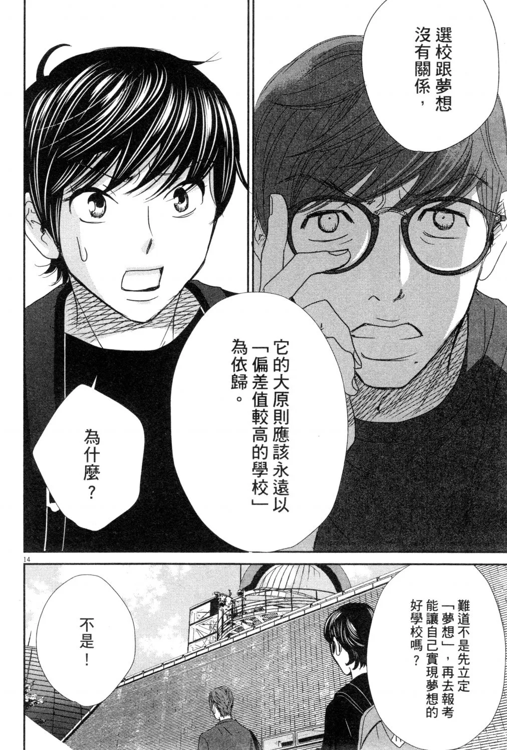 第03卷 第113页