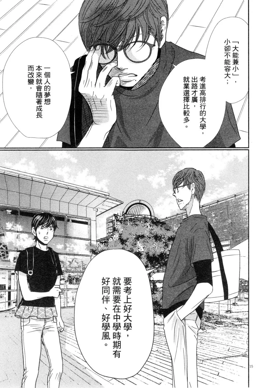 第03卷 第114页