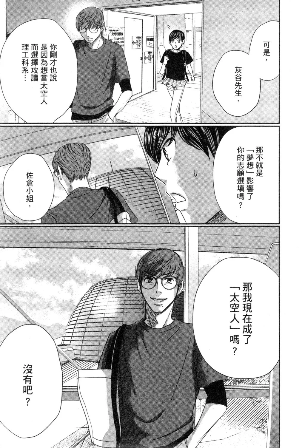 第03卷 第115页