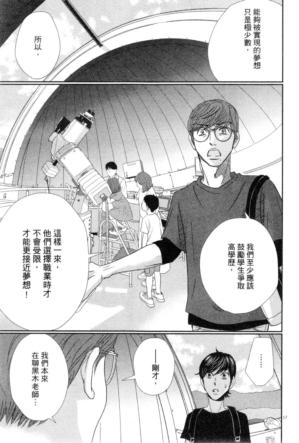 第03卷 第116页