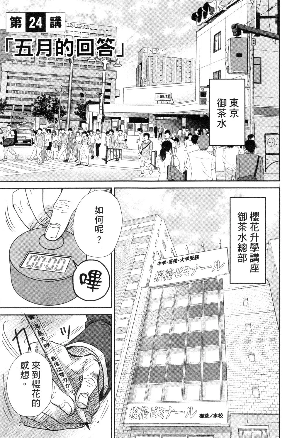 第03卷 第118页