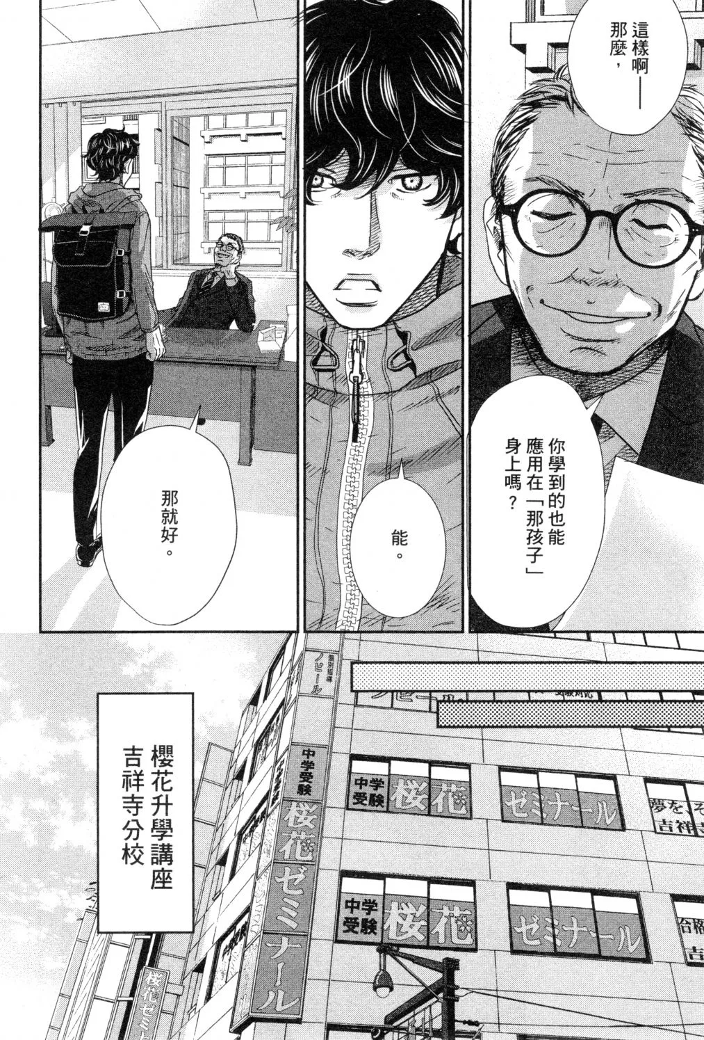 第03卷 第121页