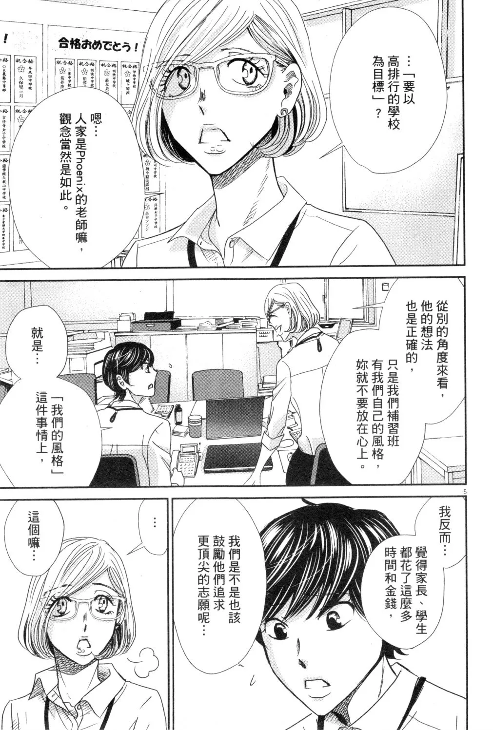 第03卷 第122页