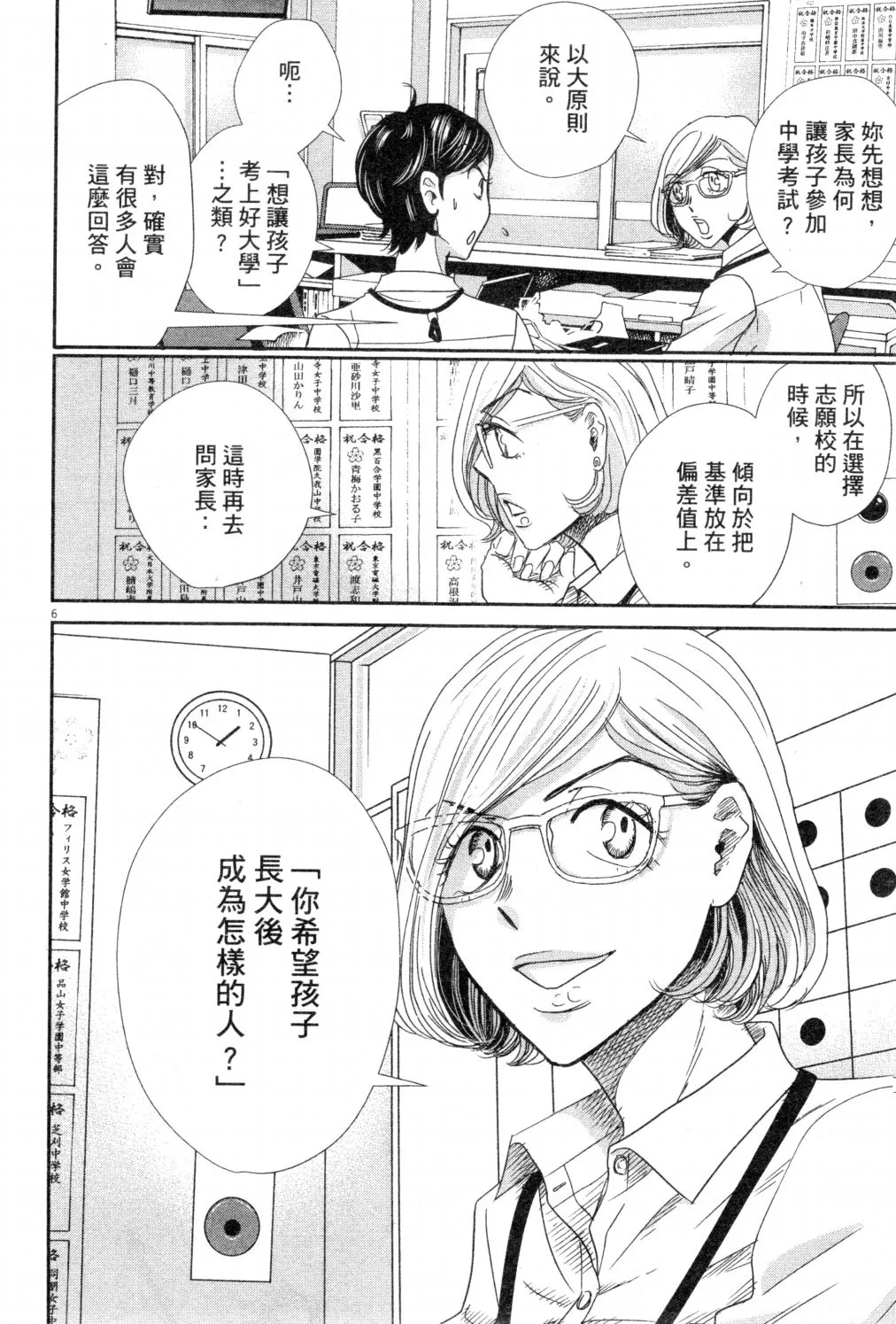 第03卷 第123页
