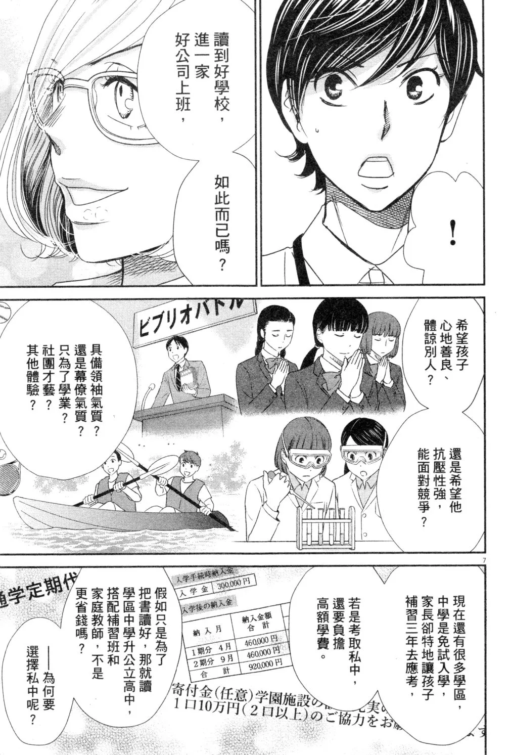 第03卷 第124页