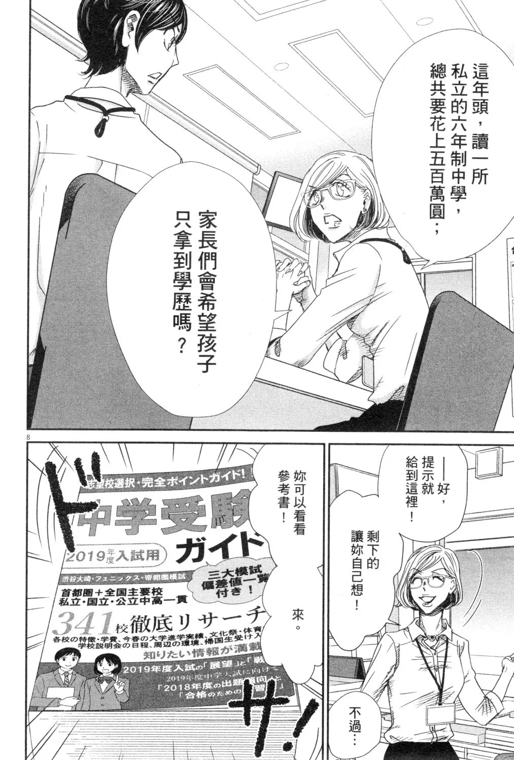 第03卷 第125页