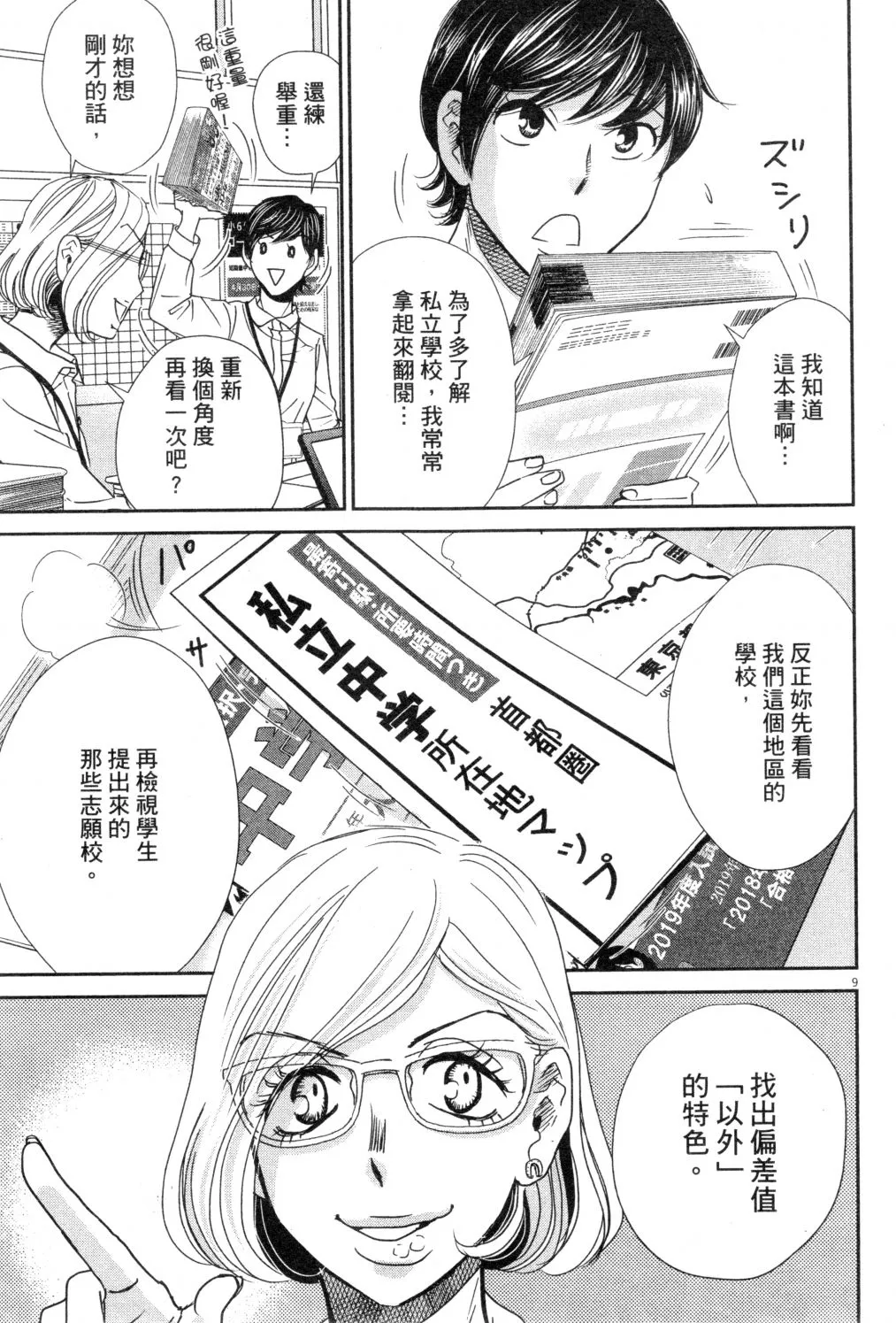 第03卷 第126页