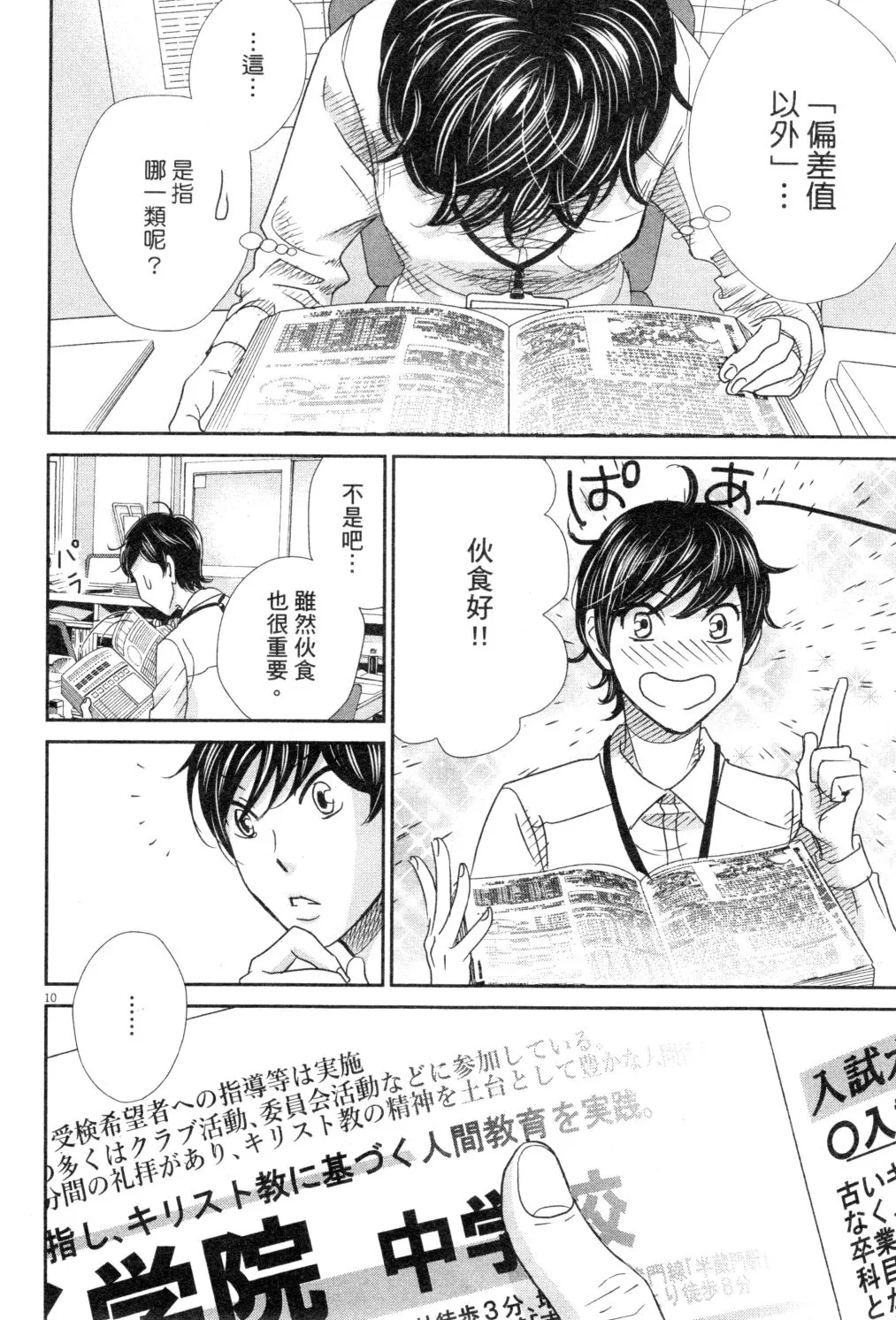 第03卷 第127页
