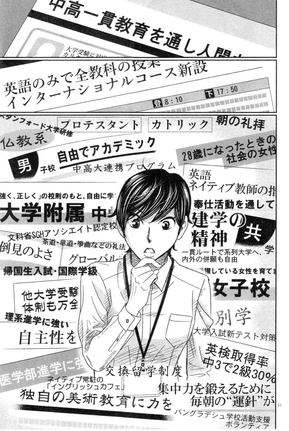 第03卷 第128页