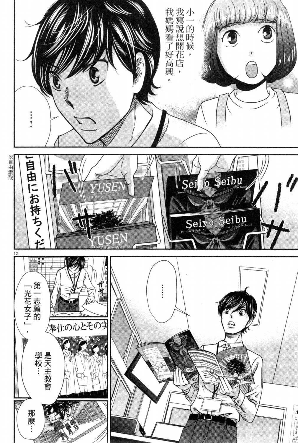 第03卷 第129页