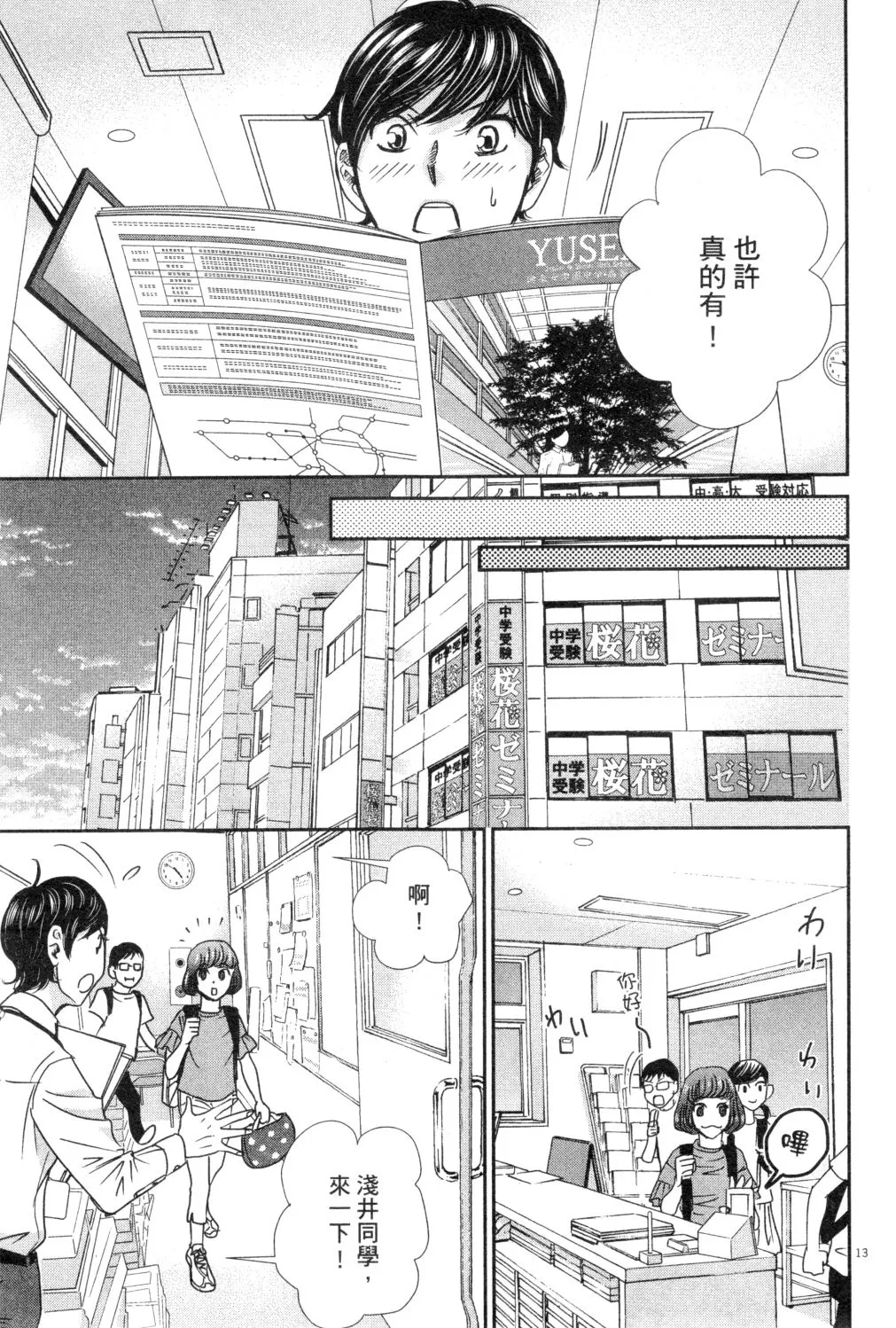 第03卷 第130页