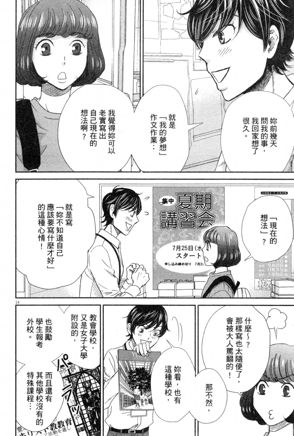 第03卷 第131页