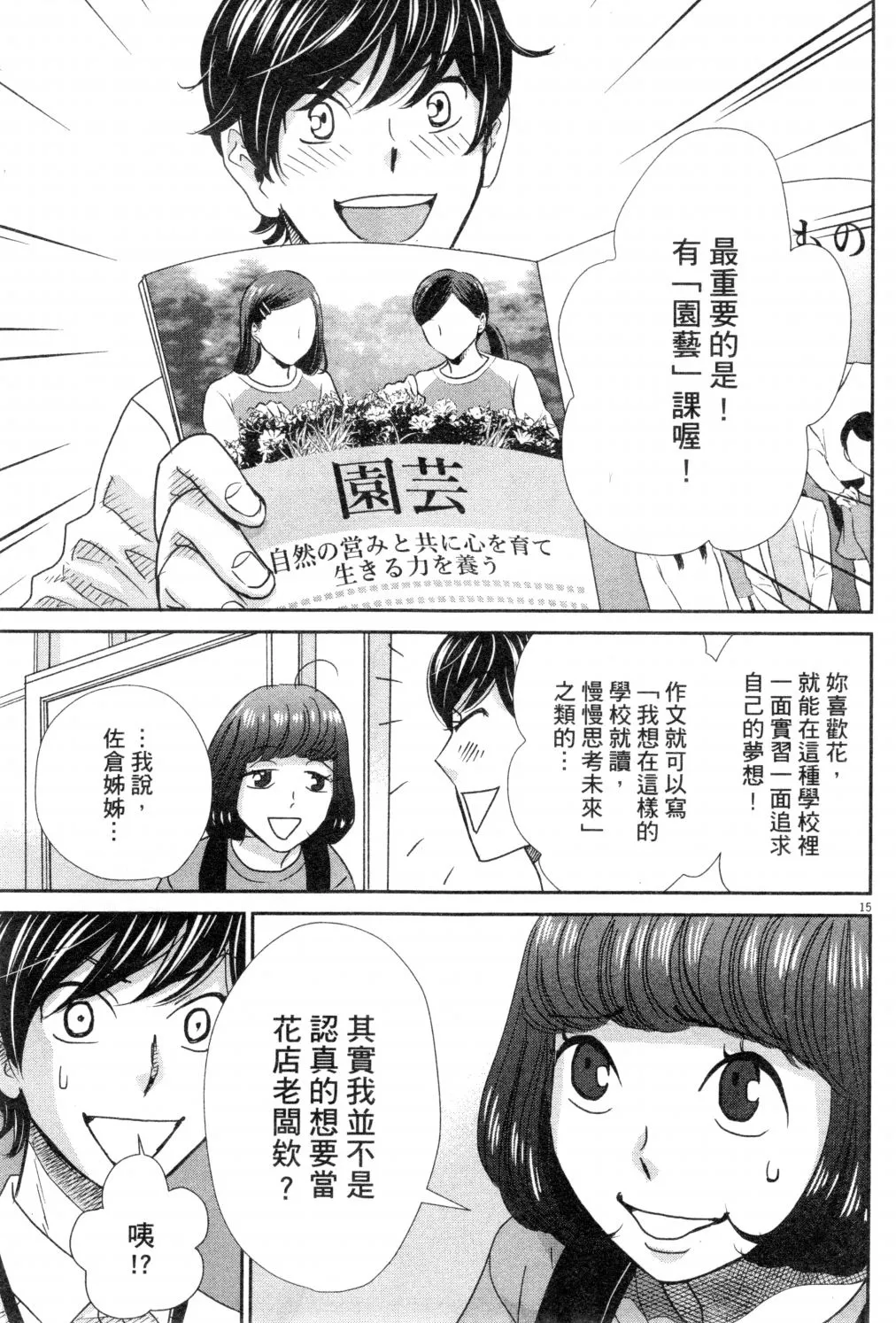 第03卷 第132页