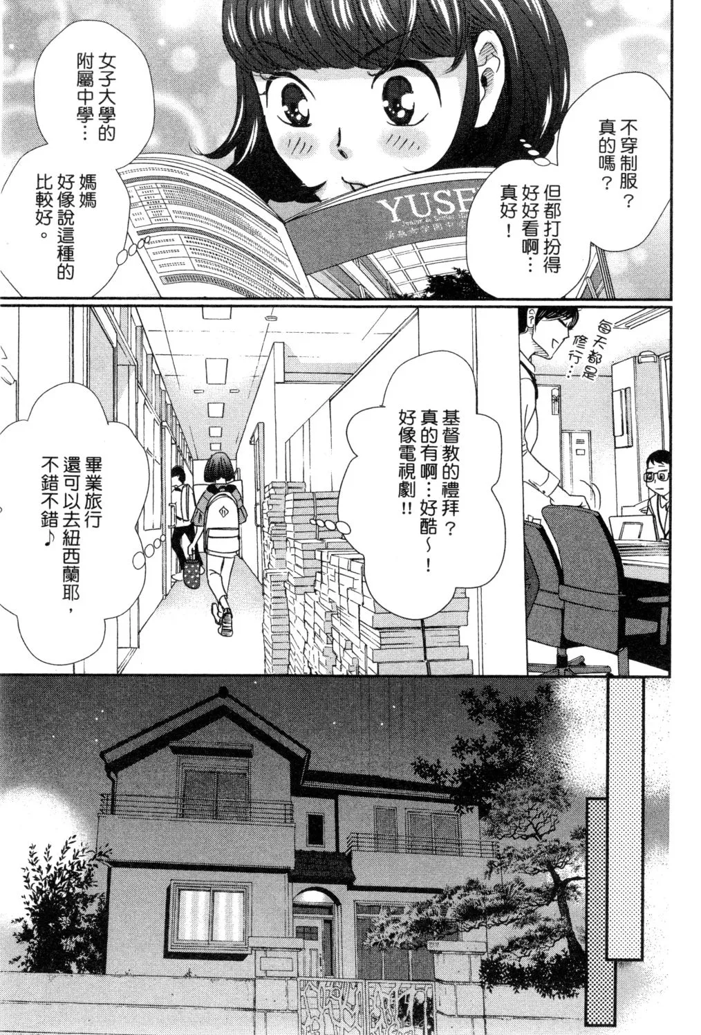 第03卷 第134页