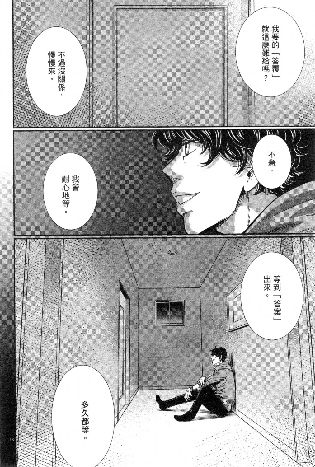 第03卷 第135页