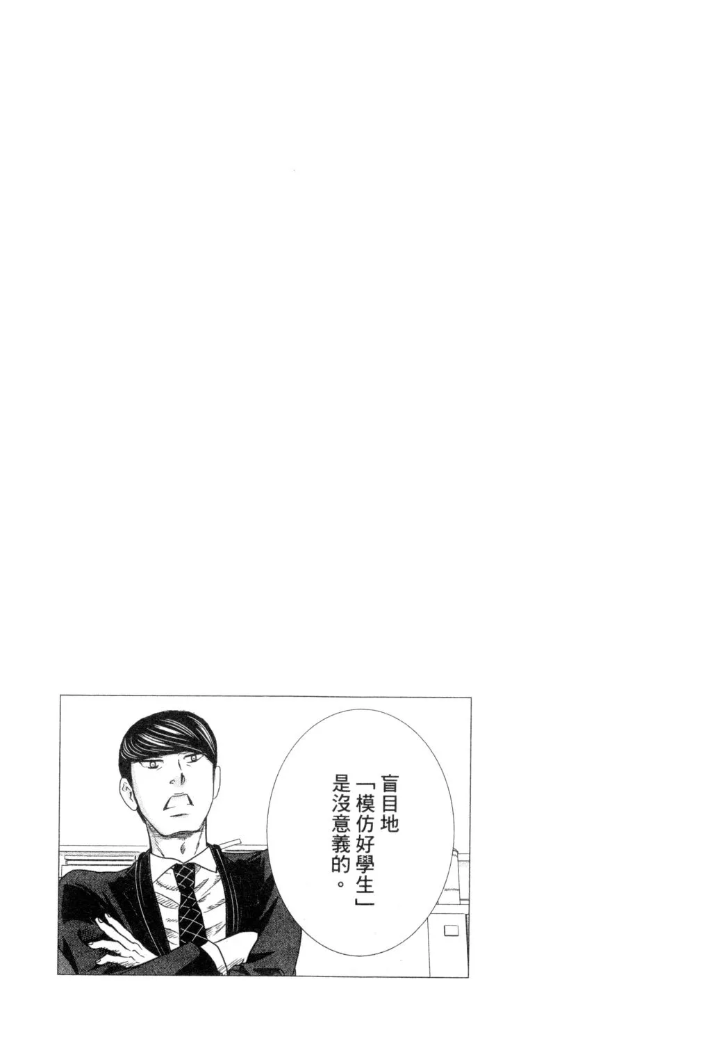 第03卷 第136页