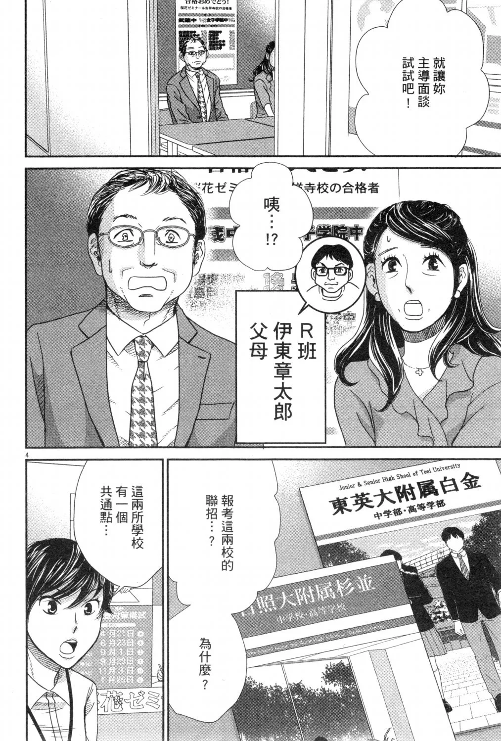 第03卷 第141页