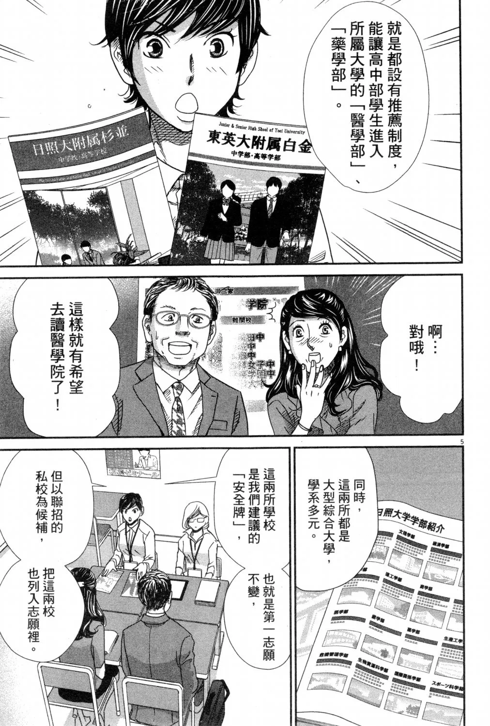 第03卷 第142页