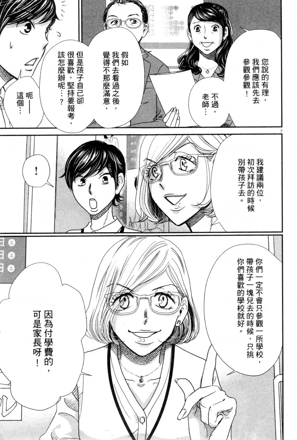 第03卷 第144页