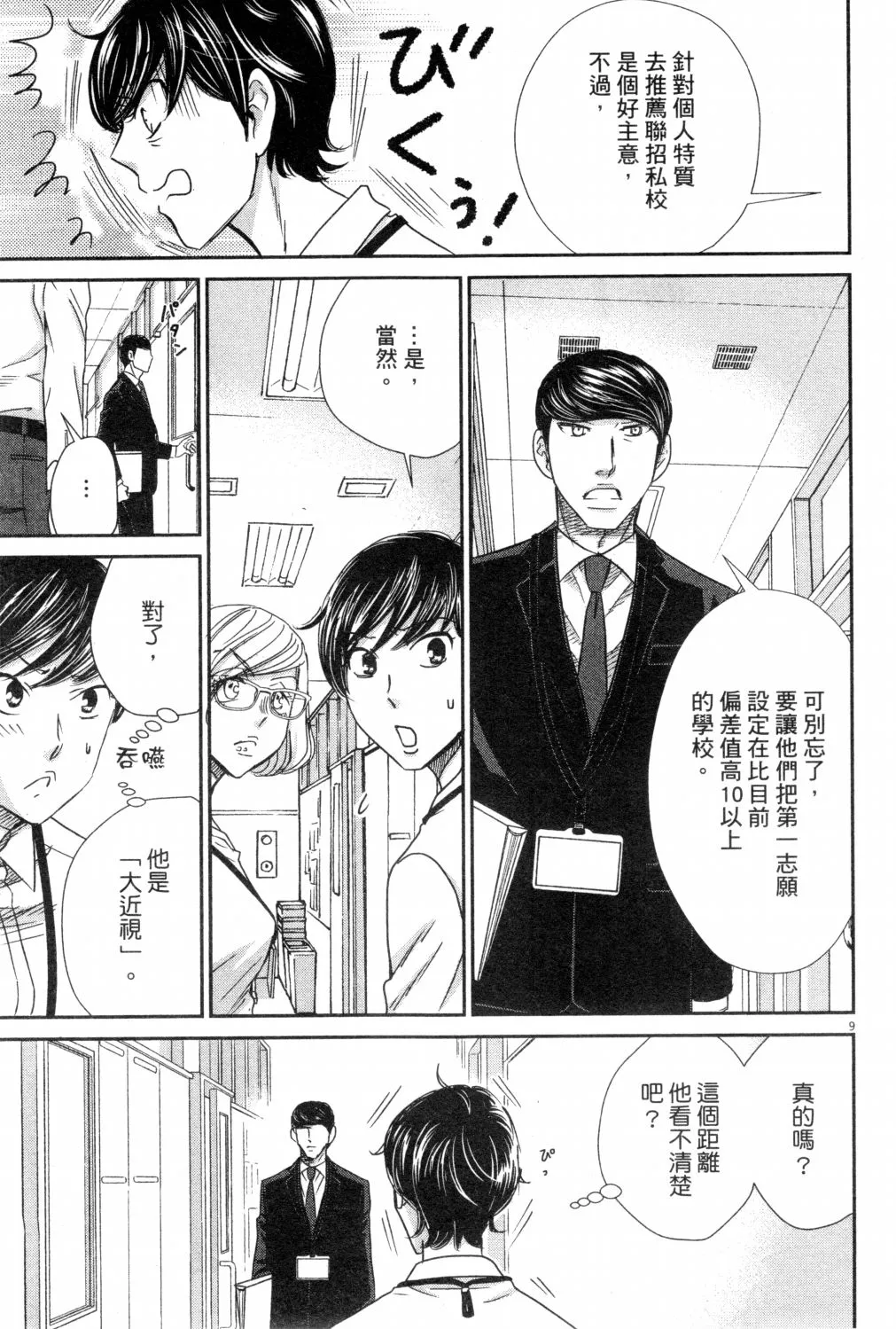 第03卷 第146页