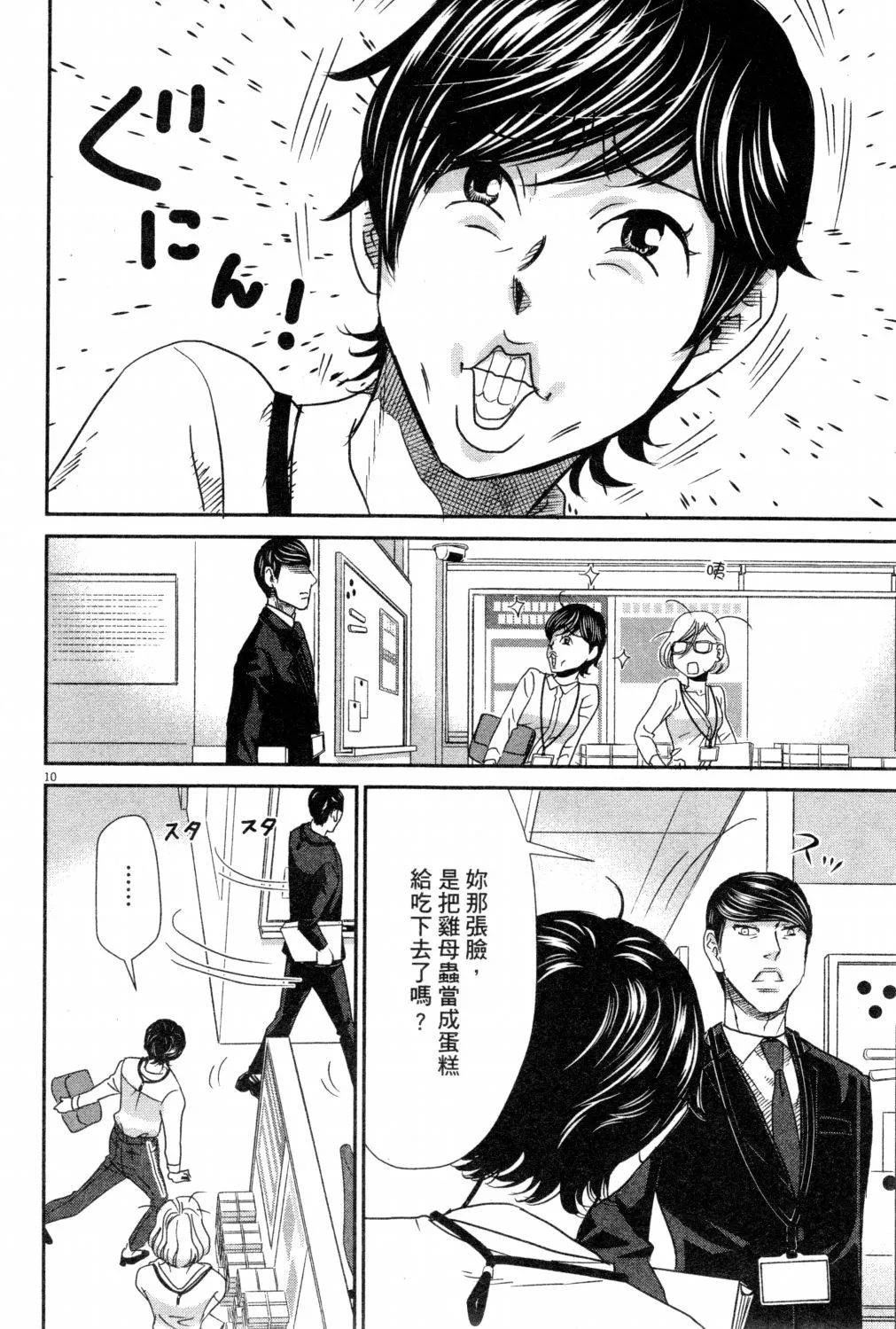 第03卷 第147页