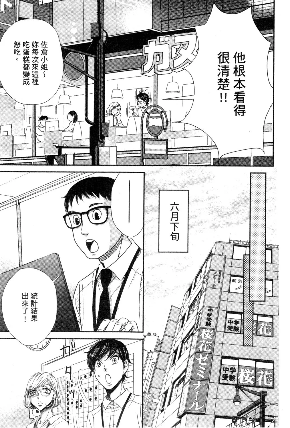 第03卷 第148页