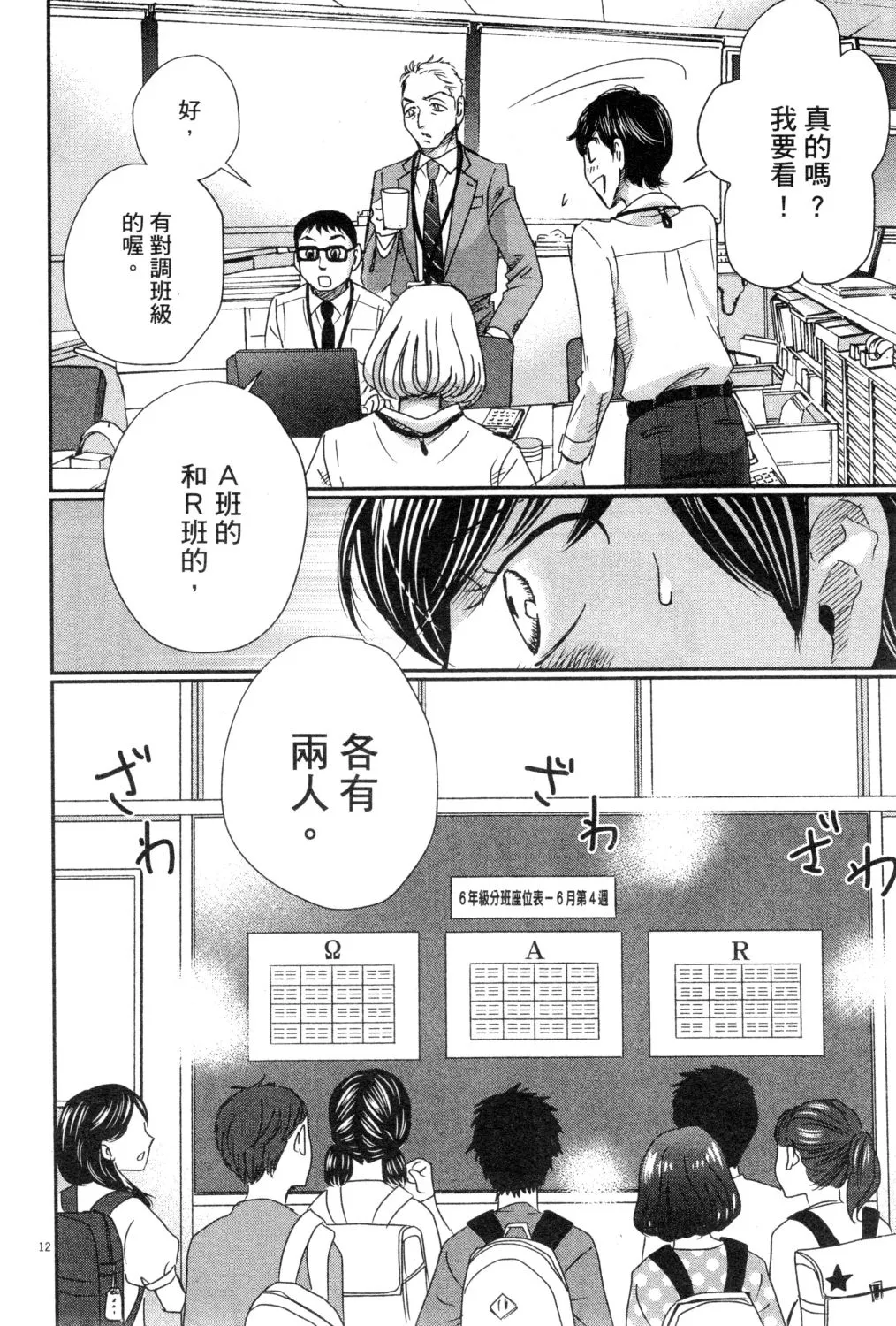 第03卷 第149页
